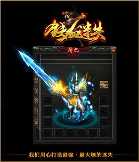 暗黑天龙八部私服金币