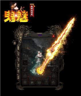 天龙八部私服弑神