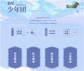 天龙八部私服密码大全。